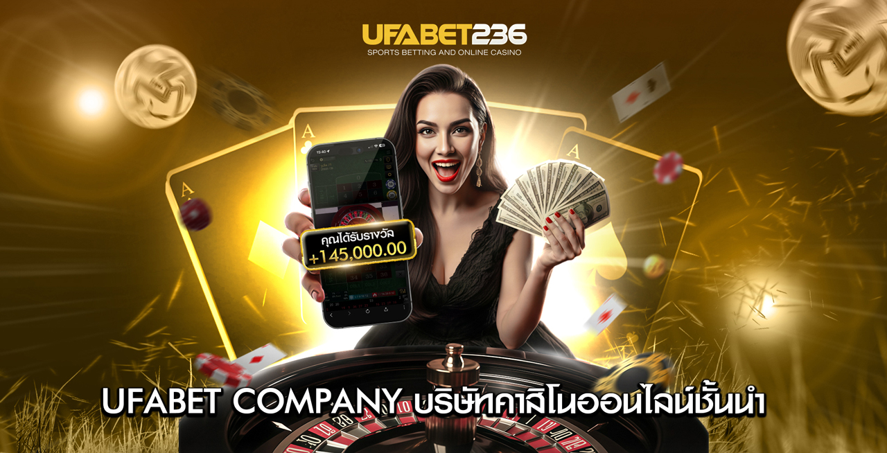 UFABET Company UFABET Company