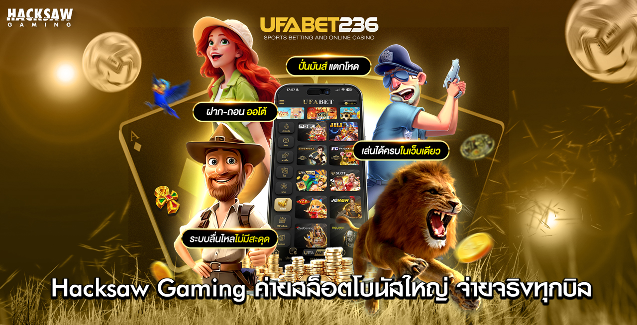 Hacksaw Gaming Hacksaw Gaming