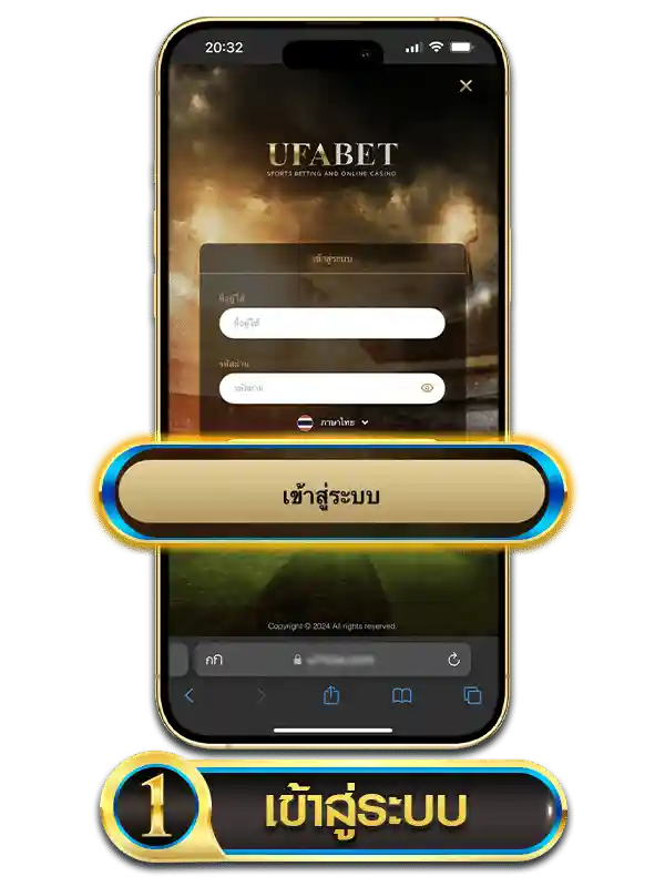 ฝากเงินยูฟ่าเบท