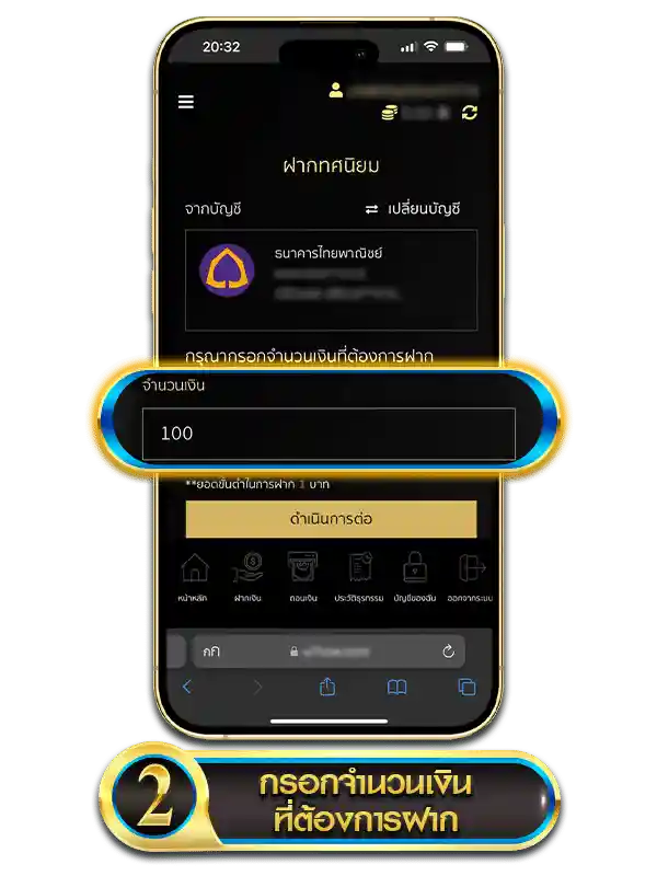 ฝากเงินยูฟ่าเบท