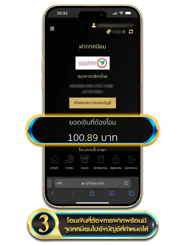 ฝากเงินยูฟ่าเบท