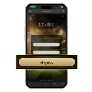แนะนำวิธีการเล่น UFABET